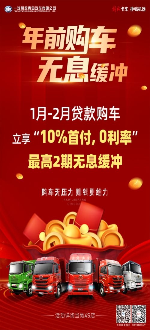 金融贷款车贷房贷信用贷装修贷经营贷理财证券基金海报19