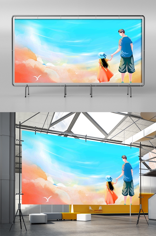 父亲节展板背景图banner设计素材20