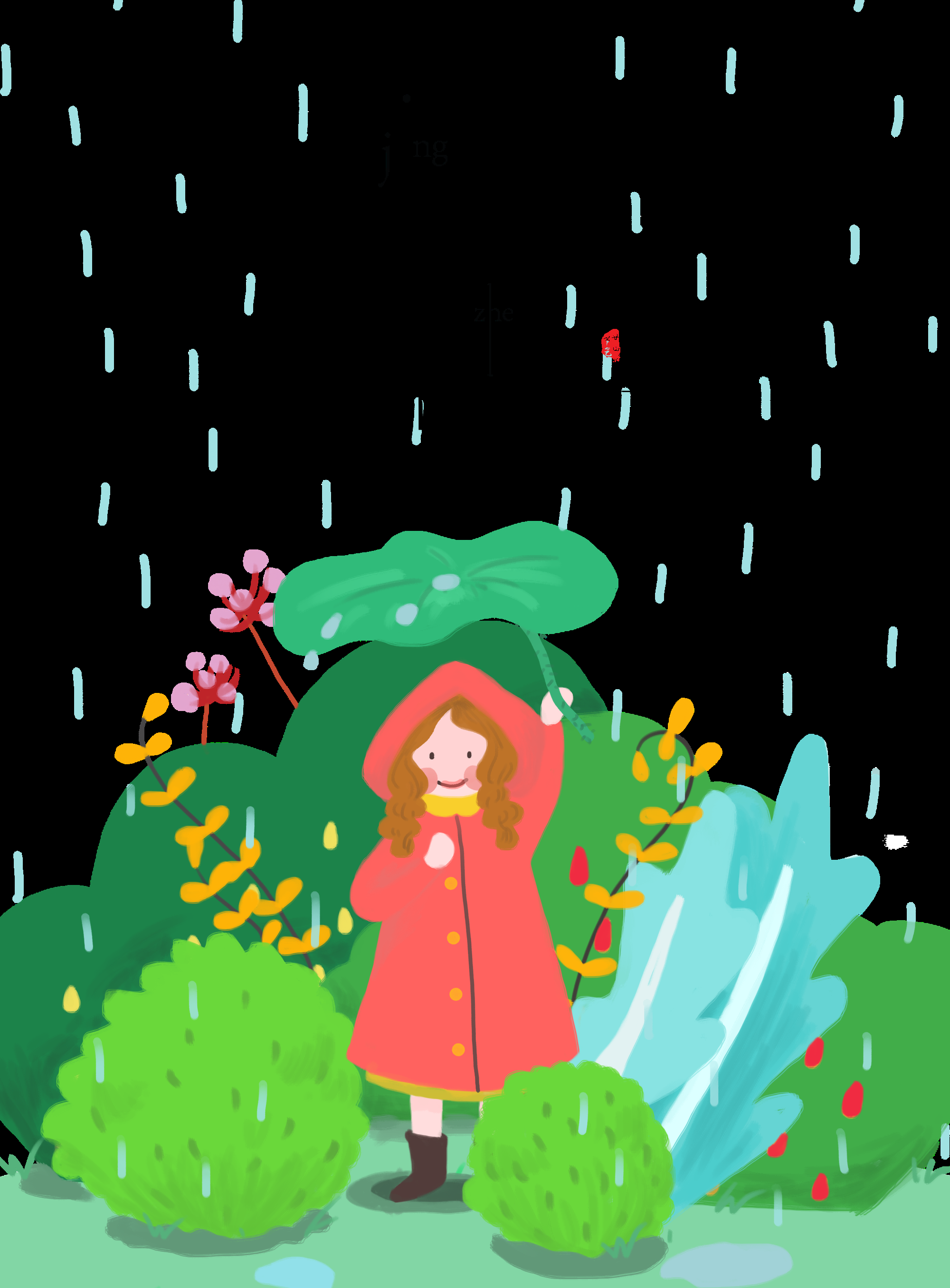 节气惊蛰插画图案素材装饰元素透明背景免抠11