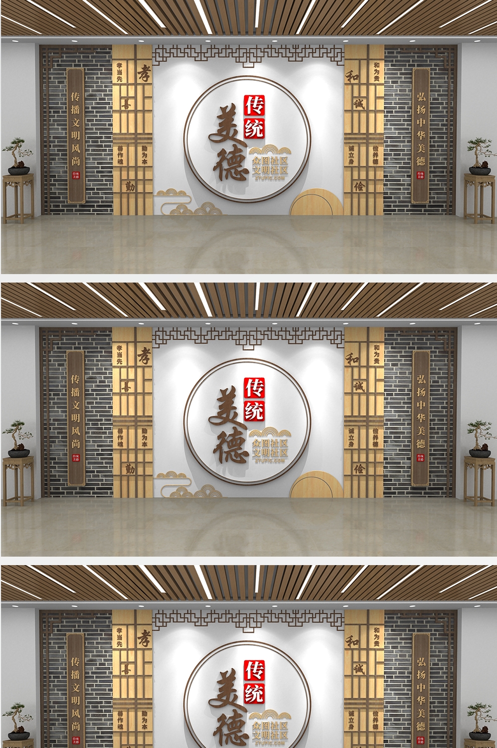创建文明和谐社区文化墙传统美德形象墙 (2)