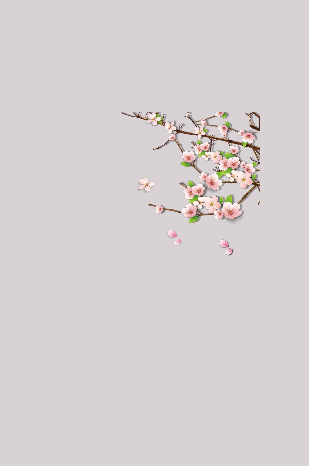 桃花素材图中国风海报设计桃树花枝透明背景59