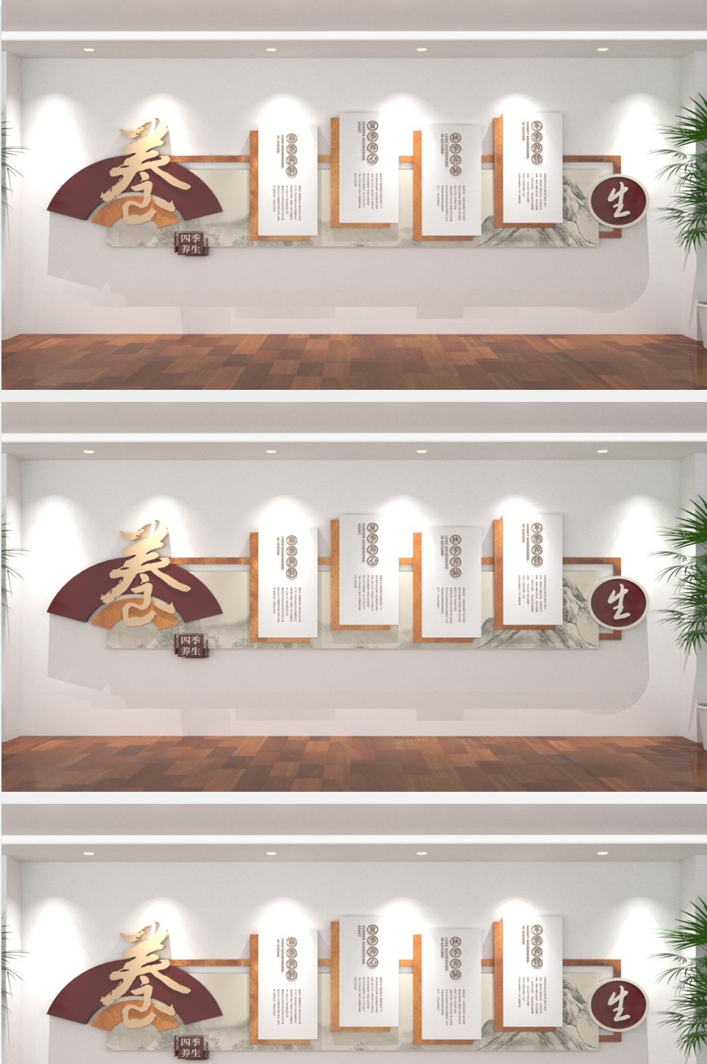 食堂文化墙珍惜粮食反对浪费形象墙 (22)
