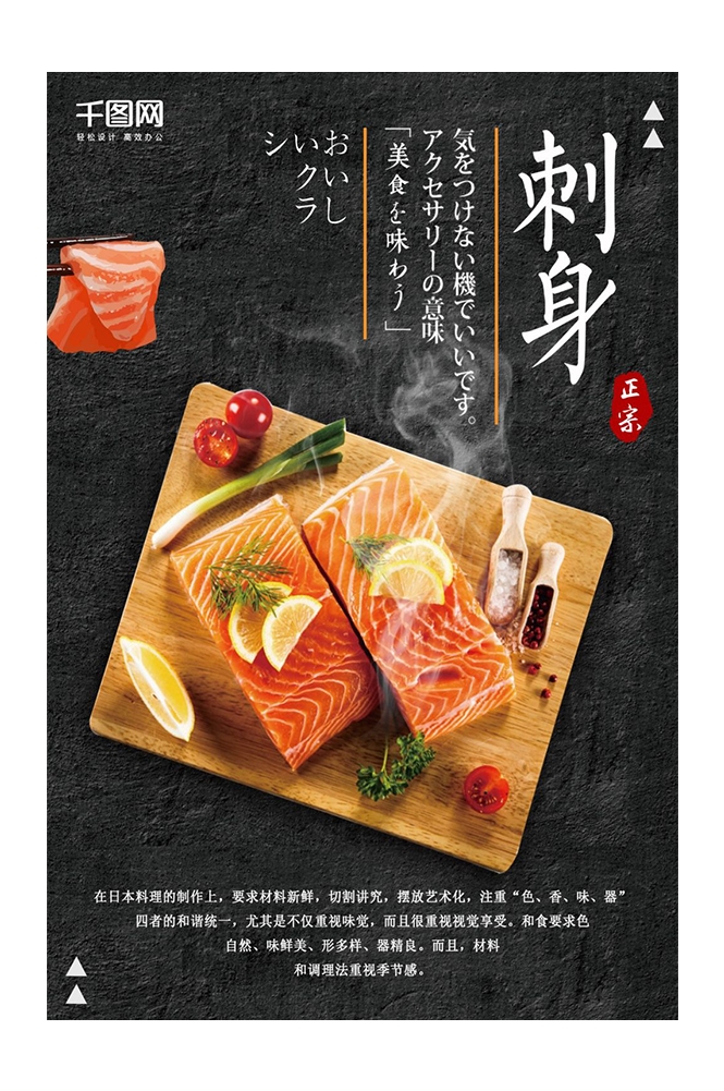 菜谱菜单海报素材 (108)