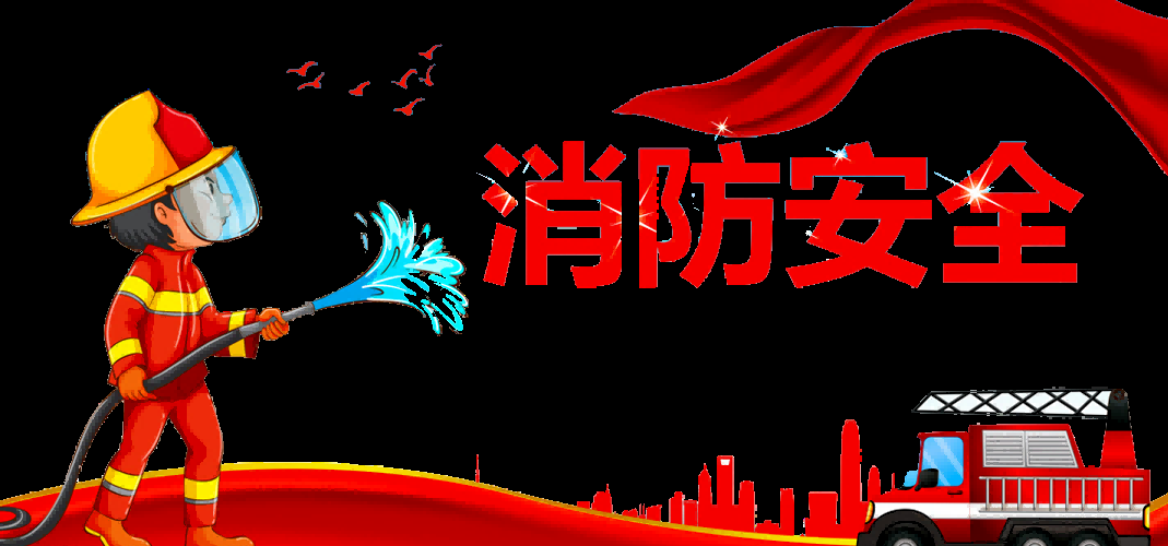 消防员人物器材插画免抠元素77