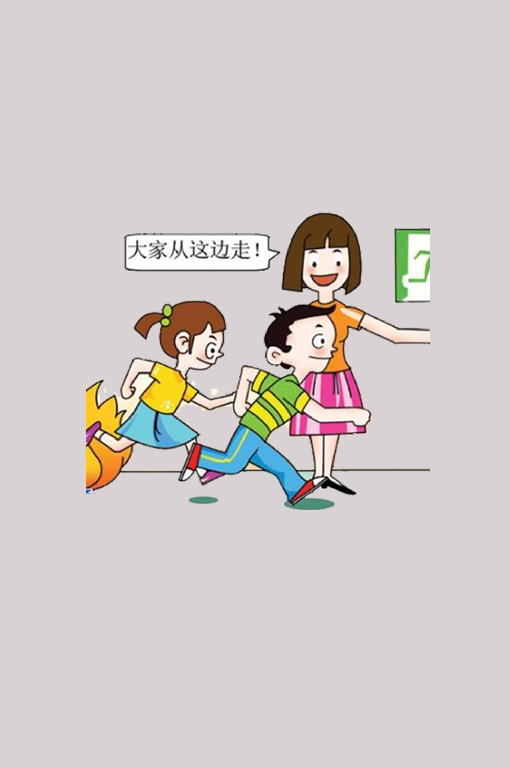 消防员人物器材插画免抠元素81