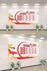 社会主义核心价值观文化墙走廊背景设计素材200
