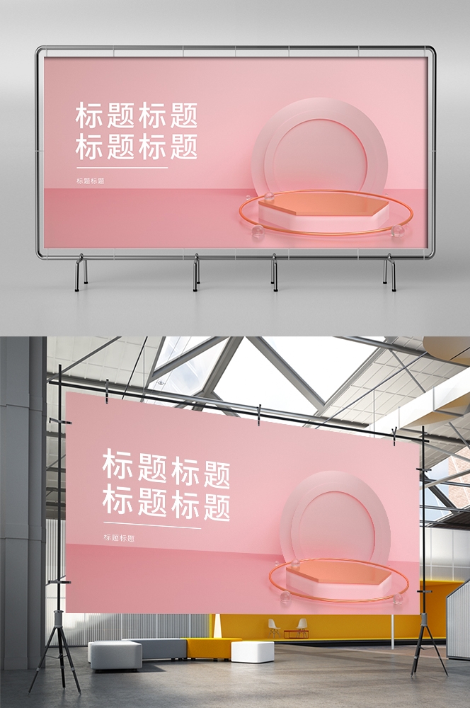夏季上新夏季尚新狂暑清仓海报45