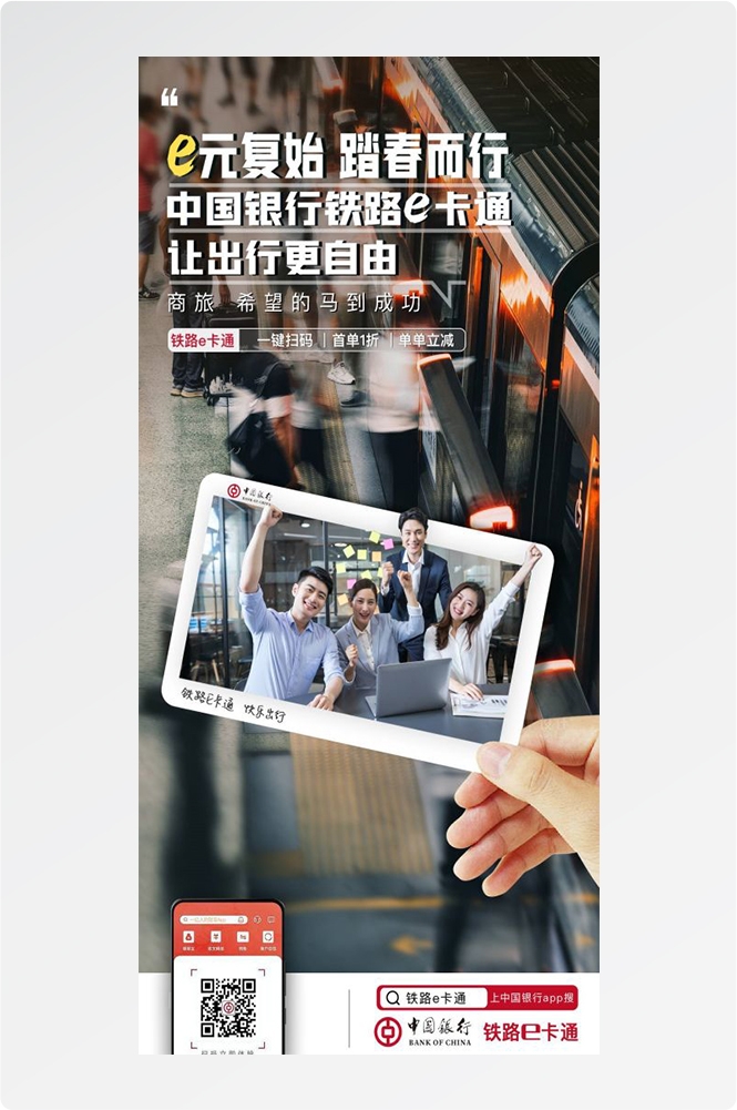 金融贷款车贷房贷信用贷装修贷经营贷理财证券基金海报13