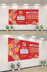 社会主义核心价值观文化墙走廊背景设计素材151