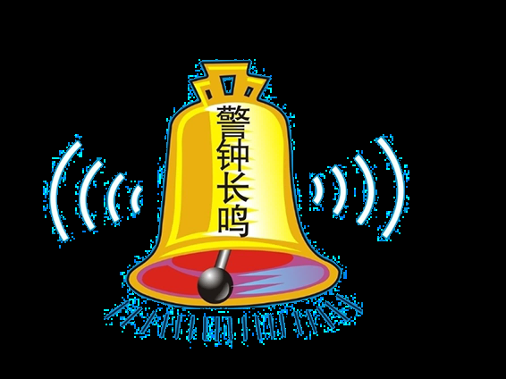 消防员人物器材插画免抠元素21