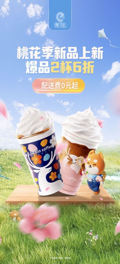 奶茶水果茶柠檬茶饮料甜品新品宣传活动海报插画设计素材40
