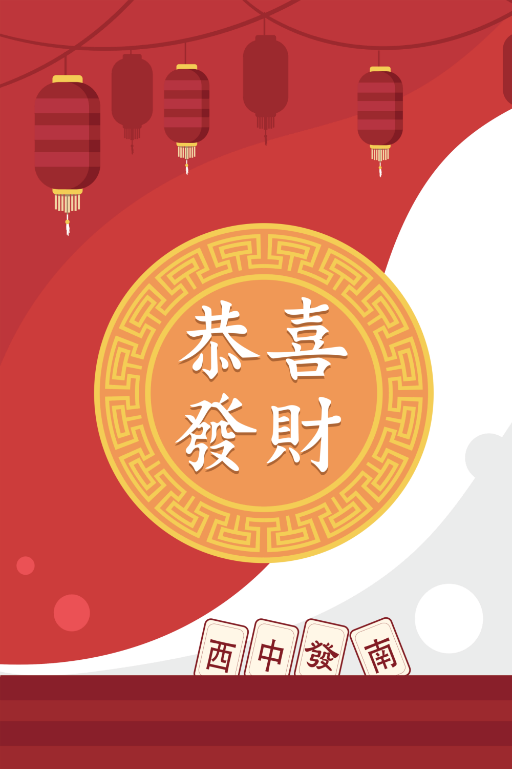 麻将室馆恭喜发财壁画背景墙素材12
