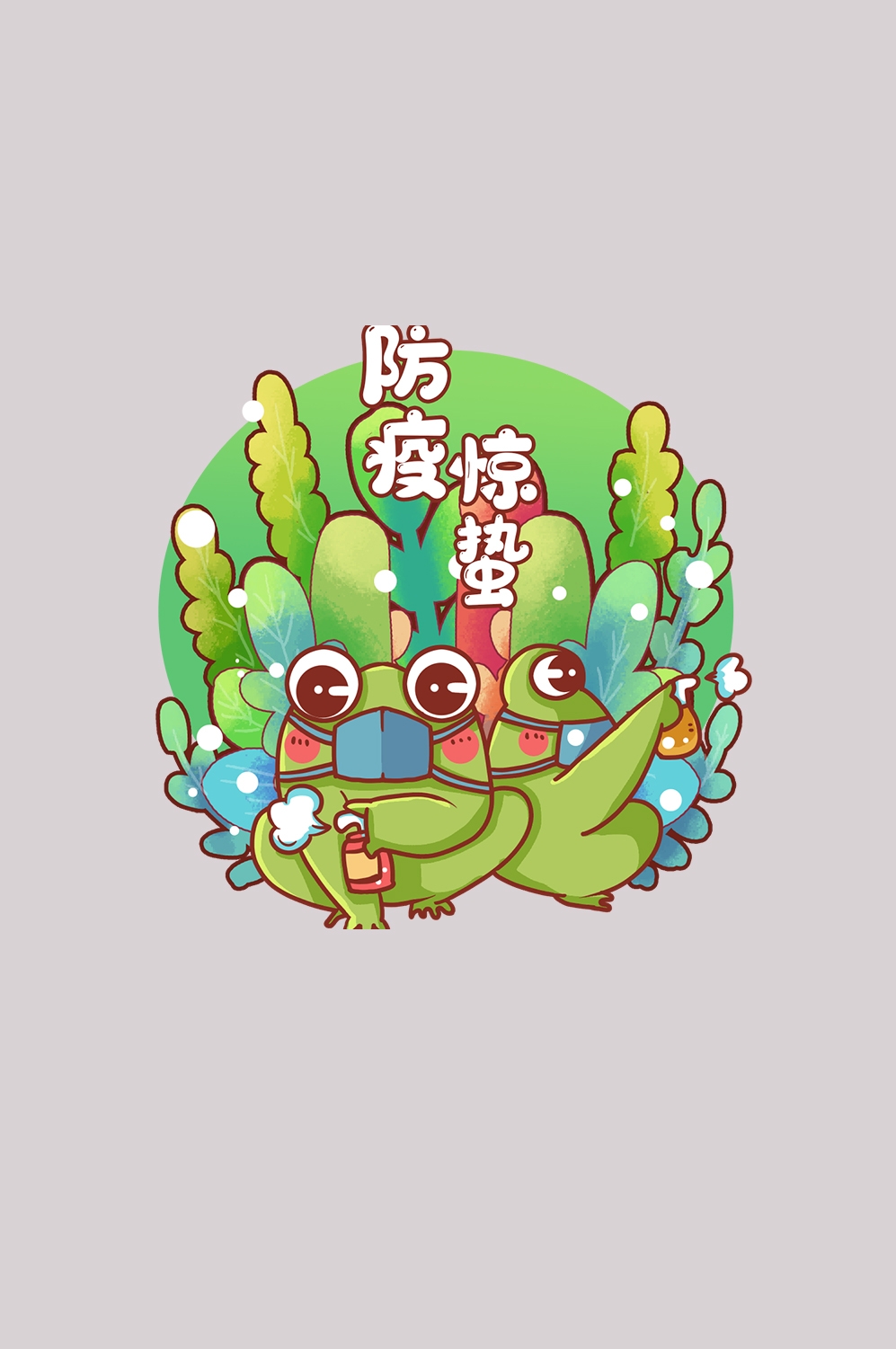 节气惊蛰插画图案装饰元素免抠素材68