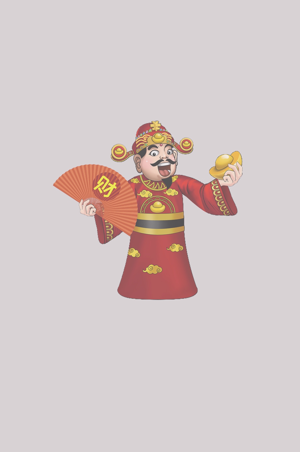 卡通财神插画表情免抠素材22