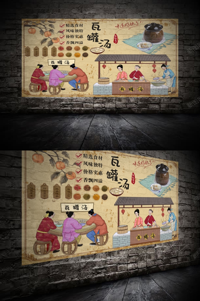 营养瓦罐汤老母鸡排骨汤壁画背景墙高清海报4