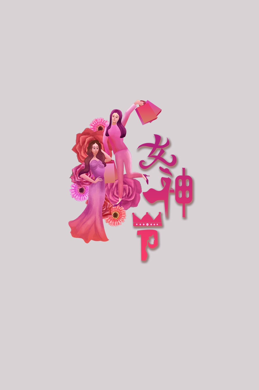 三八女王节女神节妇女节卡通人物主题插图透明背景免抠38