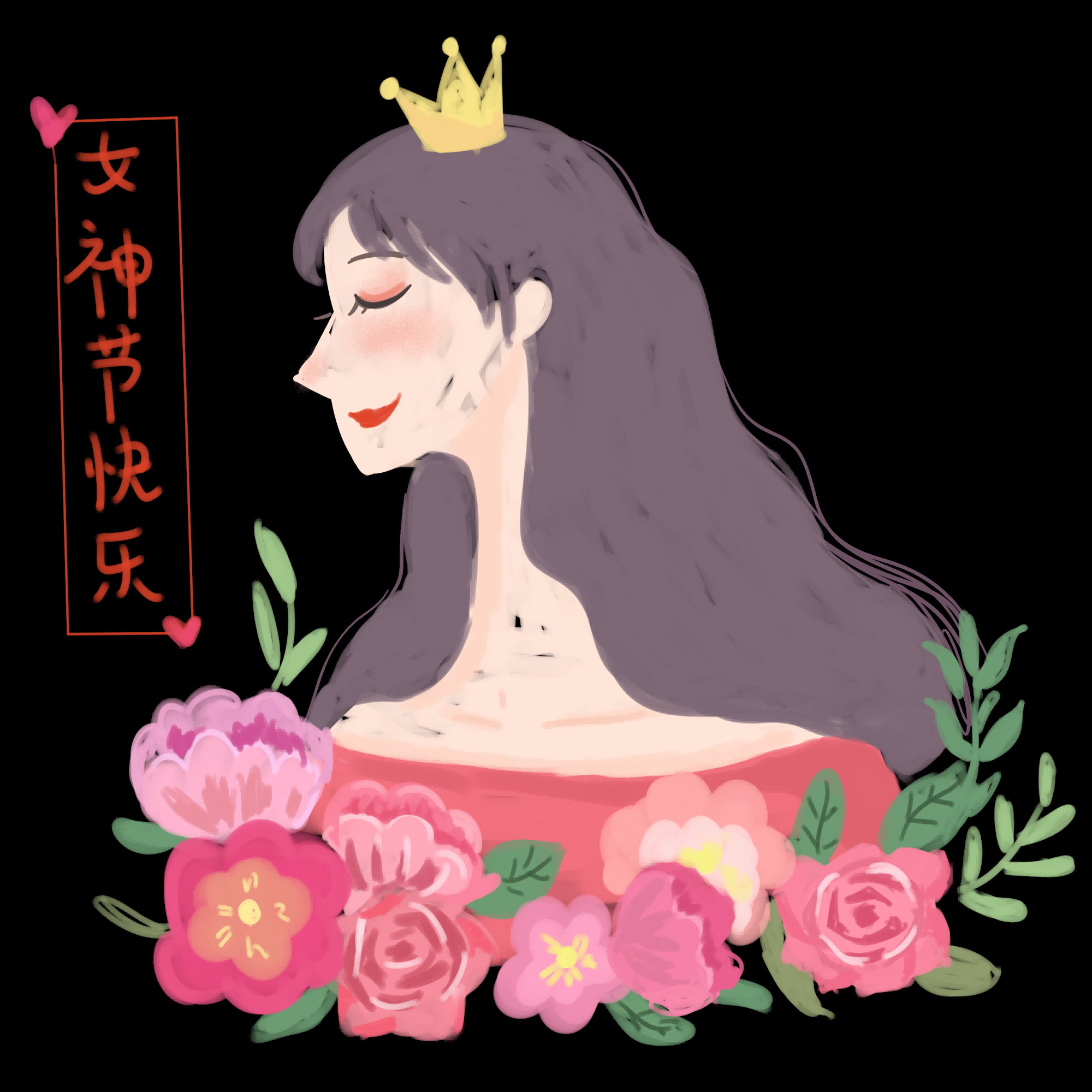 三八女王节女神节妇女节卡通人物主题插图透明背景免抠5