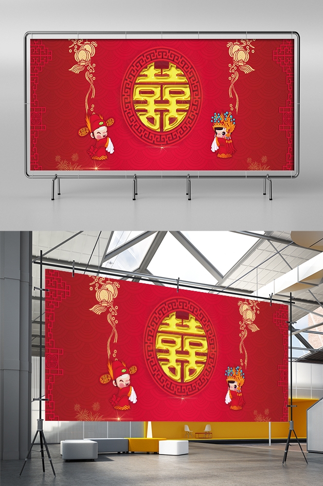 中式红色喜庆婚礼婚庆海报背景百年好合喜字结婚背景