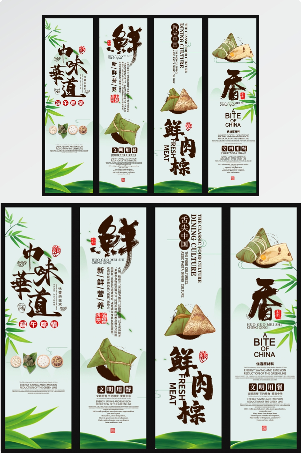 店铺挂画美食壁画四联墙纸餐厅饭店料理火锅烧烤装饰画PSD素材
