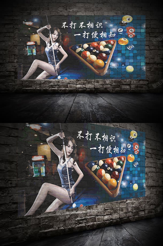 台球厅装饰画桌球室墙面装饰墙画海报壁画台球室挂画3