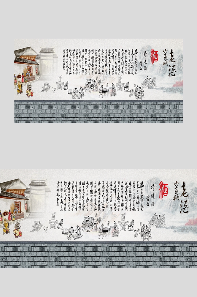 传统酒坊酿酒工艺制作过程流程图3