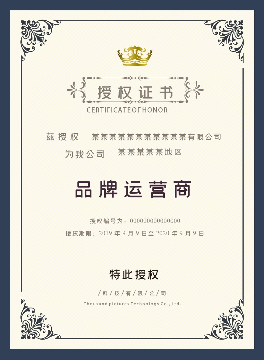 荣誉证书模板荣誉证书封面底纹书芯奖状内页获奖证书23
