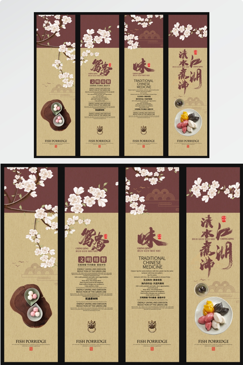 店铺挂画美食壁画四联墙纸餐厅饭店料理火锅烧烤装饰画PSD素材