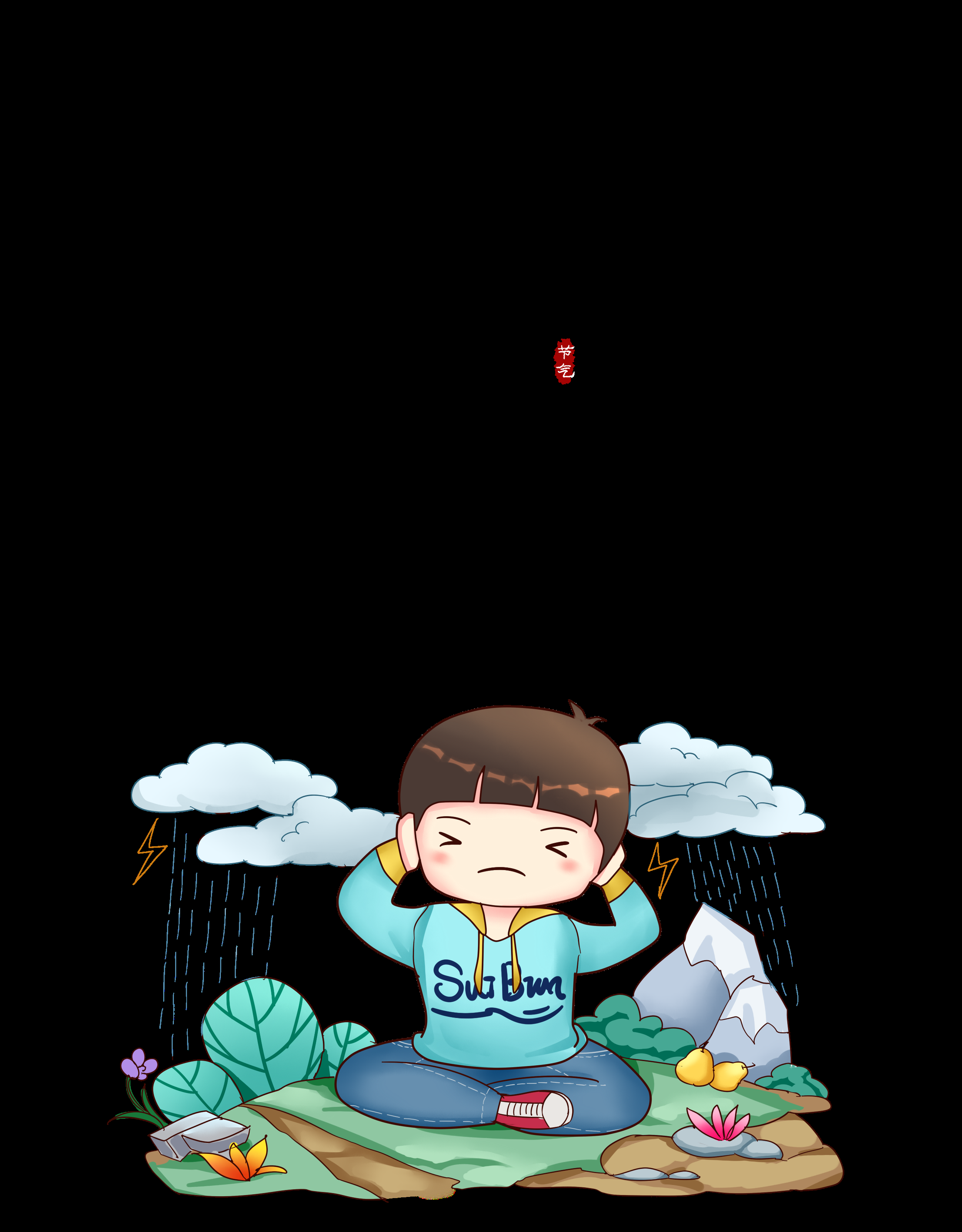 节气惊蛰插画图案素材装饰元素透明背景免抠5