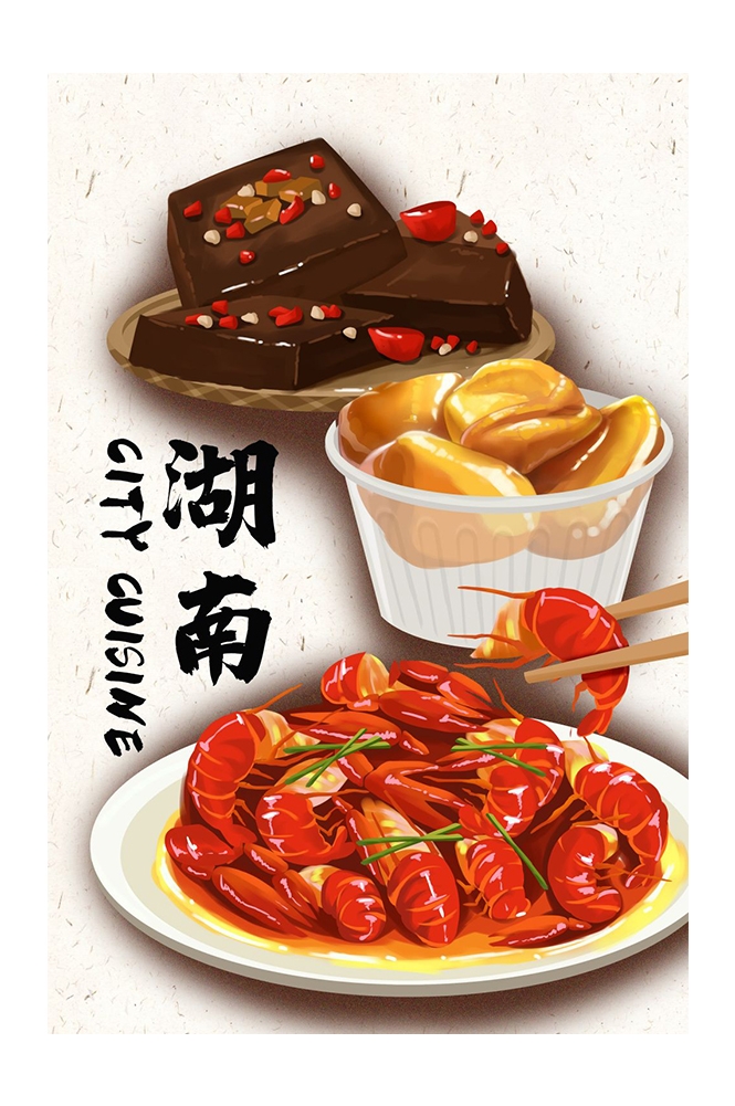 手绘国潮国风美食四川麻辣烫火锅餐饮辣椒祥云插画