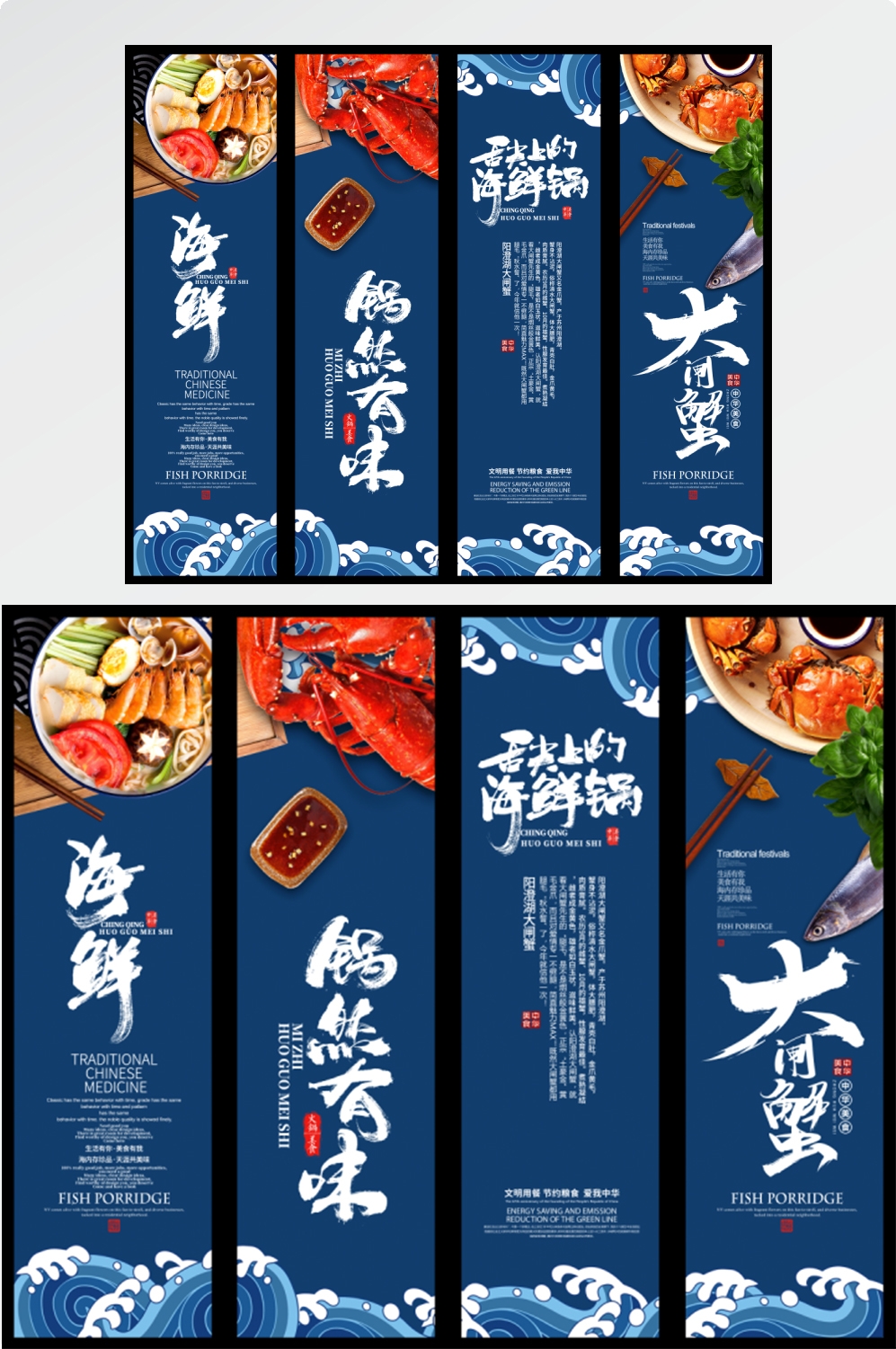 店铺挂画美食壁画四联墙纸餐厅饭店料理火锅烧烤装饰画PSD素材