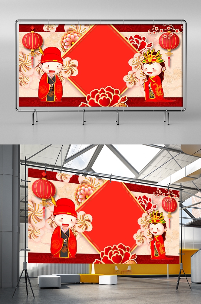 中式红色喜庆婚礼婚庆海报背景百年好合喜字结婚背景