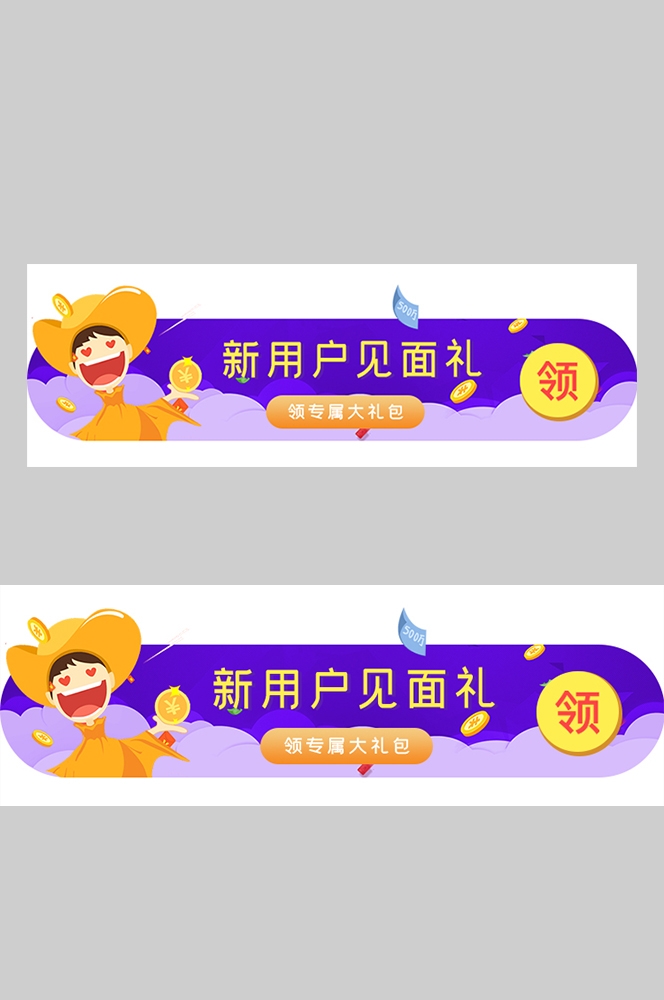 双十一电商营销牌活动胶囊banner直播挂图59