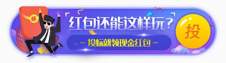 双十一电商营销牌活动胶囊banner直播挂图36