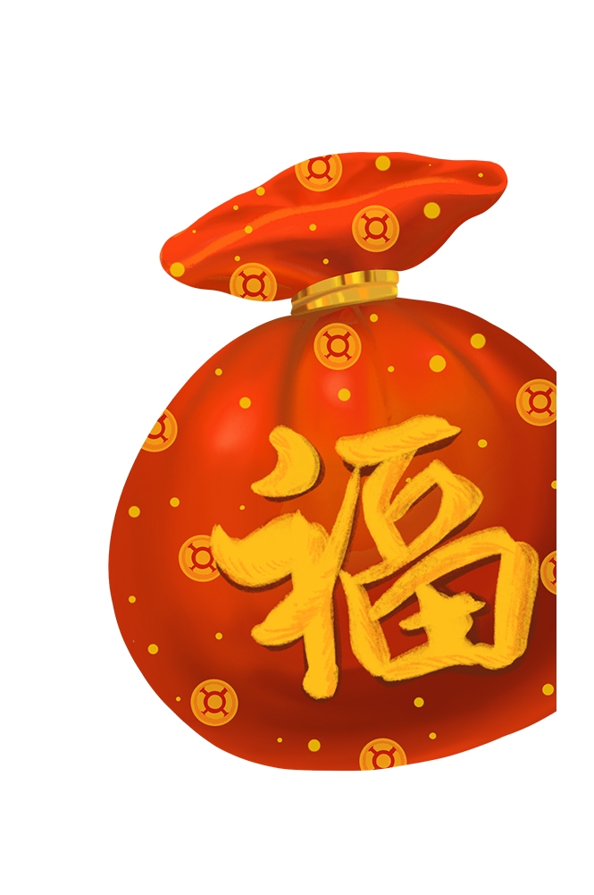 福袋钱袋插画图片装饰元素免抠素材105