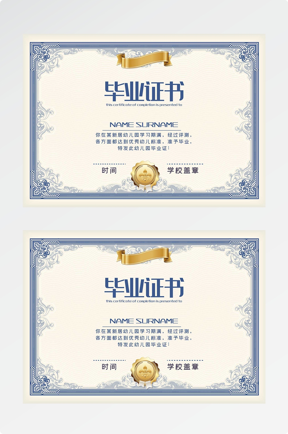 荣誉证书模板荣誉证书封面底纹书芯奖状内页获奖证书39