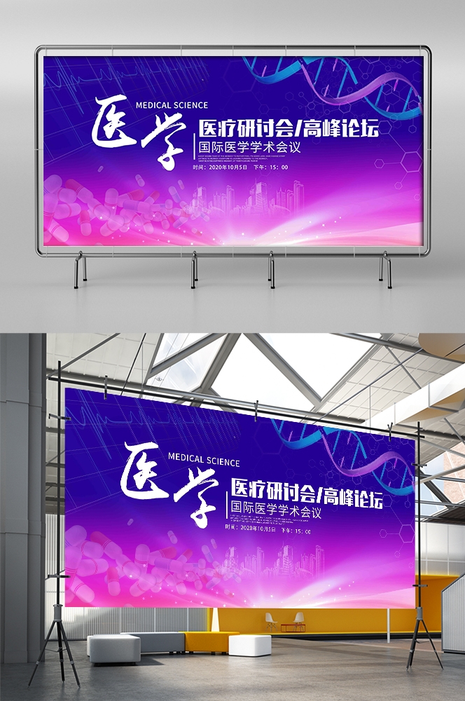 蓝色科技公司展板背景素材2