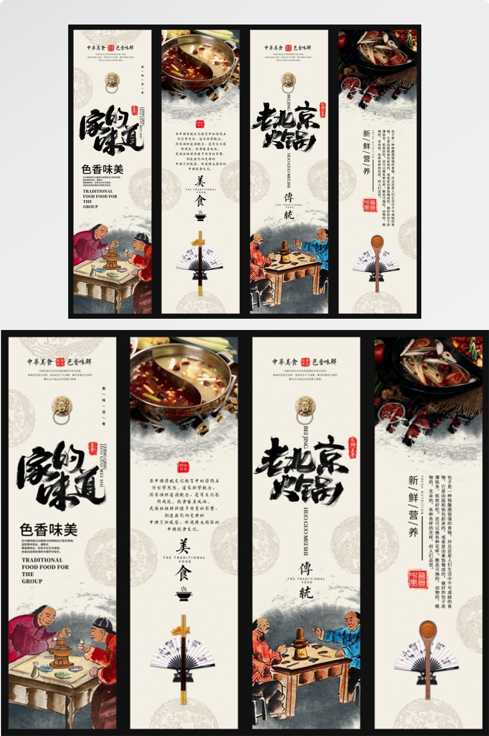 店铺挂画美食壁画四联墙纸餐厅饭店料理火锅烧烤装饰画PSD素材