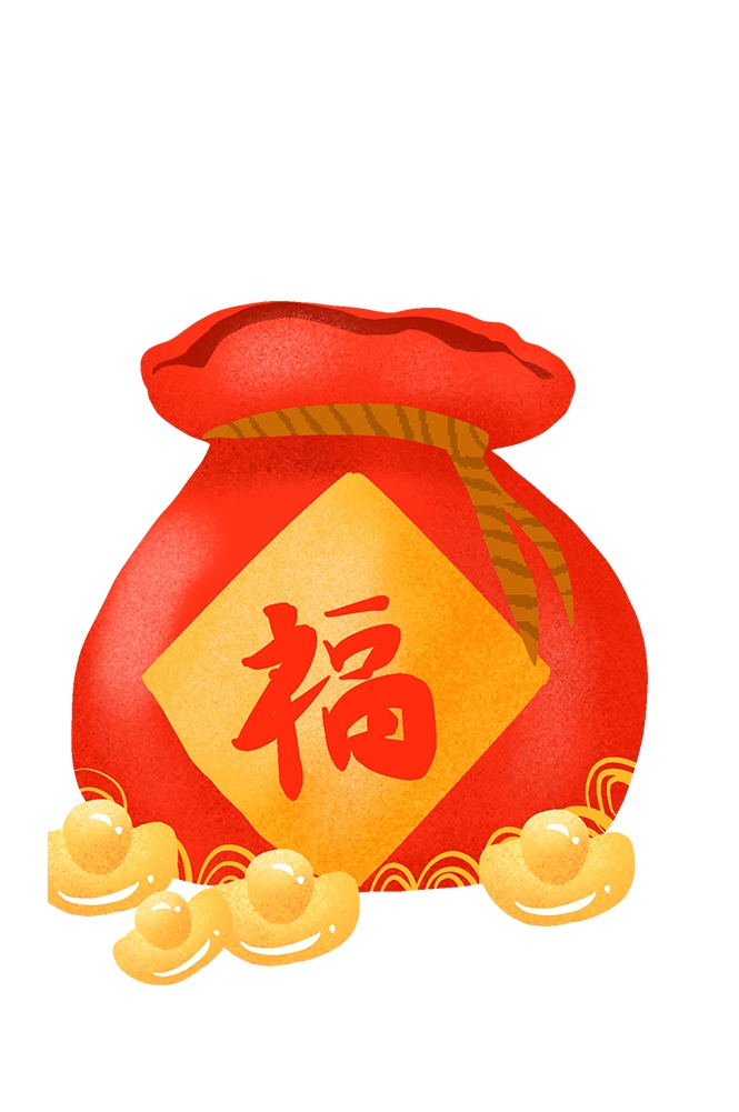 福袋钱袋插画图片装饰元素免抠素材88