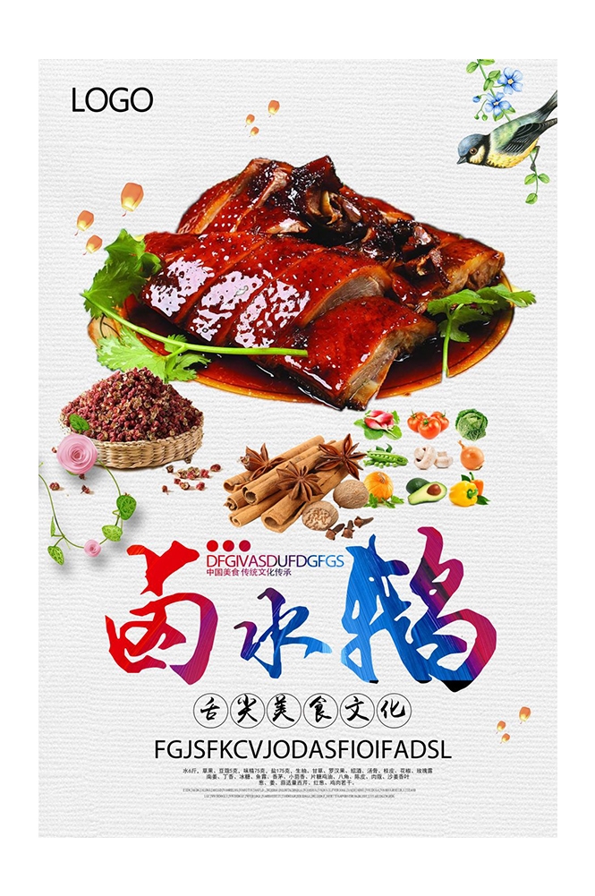 餐饮美食PSD海报模板卤水鸭卤水鹅菜品促销宣传单 (8)