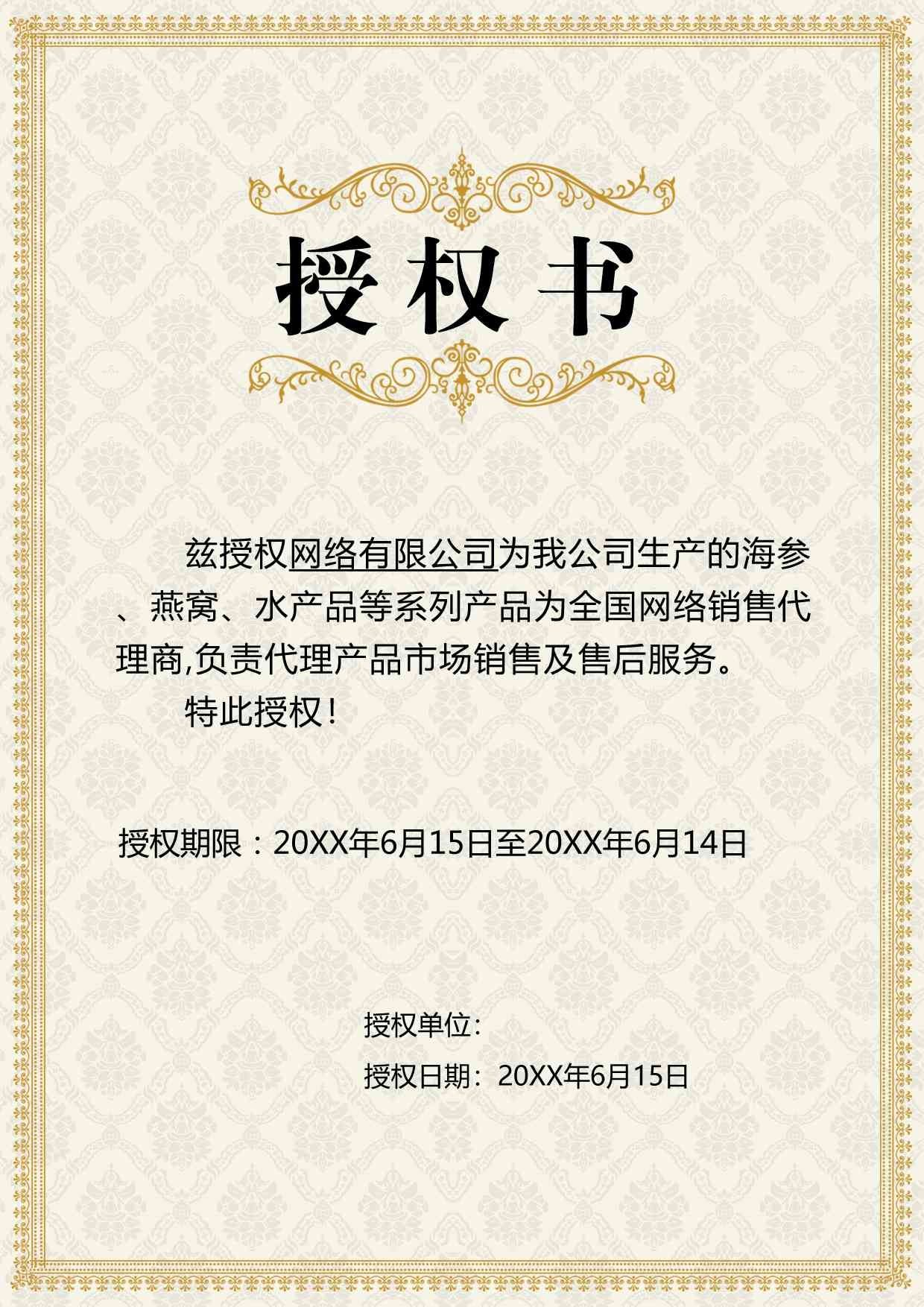 荣誉证书模板荣誉证书封面底纹书芯奖状内页获奖证书10