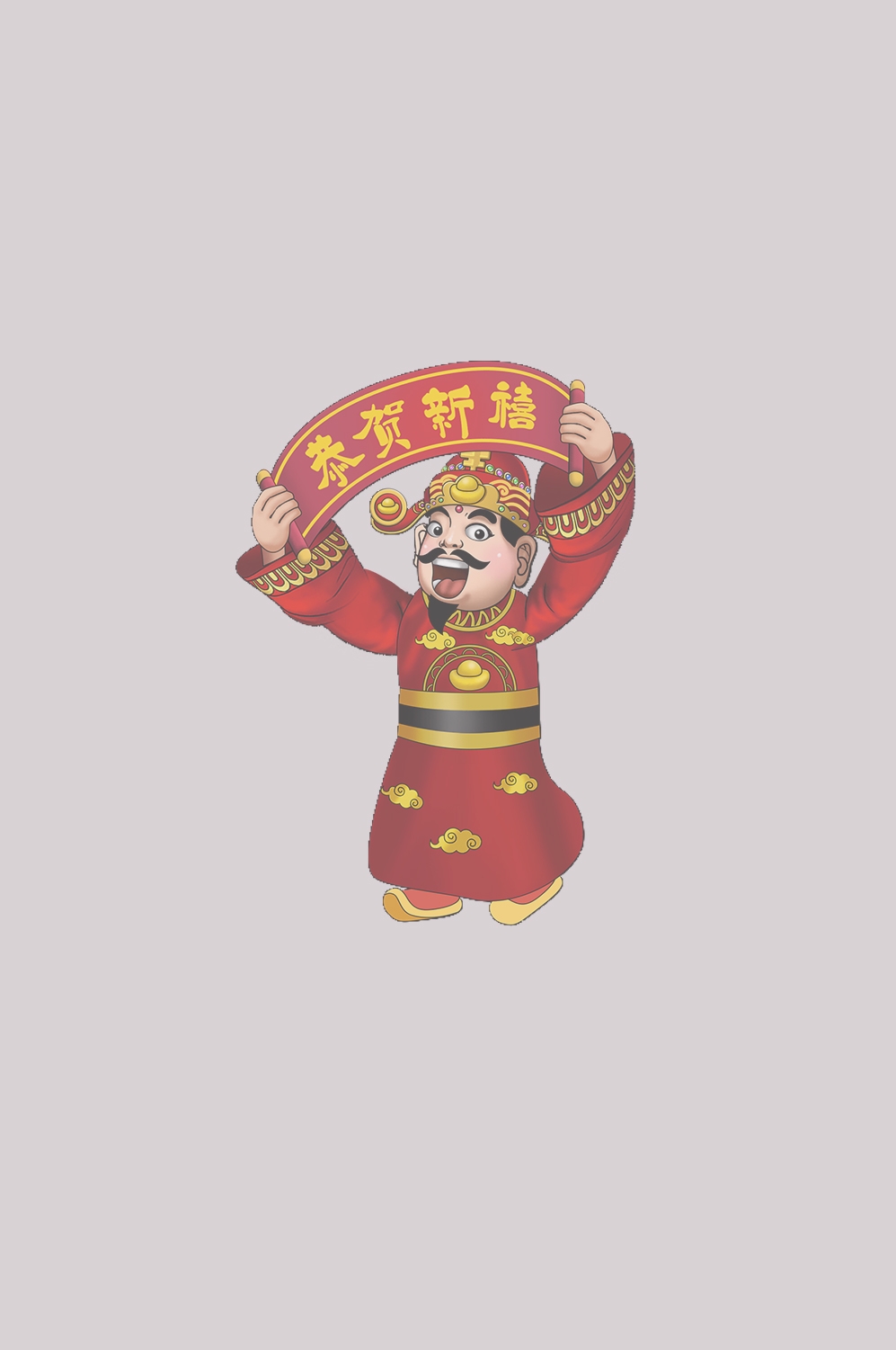 卡通财神插画表情免抠素材30