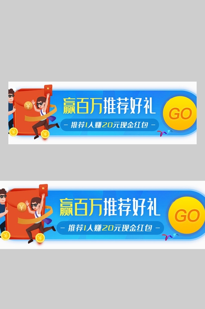 双十一电商营销牌活动胶囊banner直播挂图18