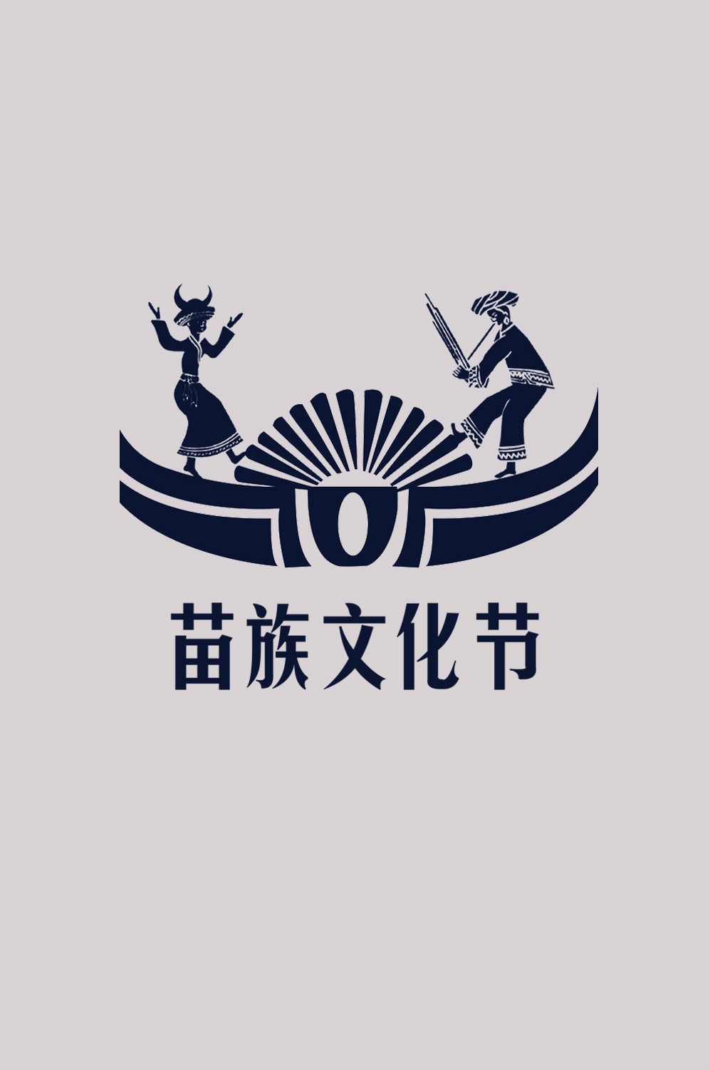 56个少数民族卡通人物服饰免抠元素插画3