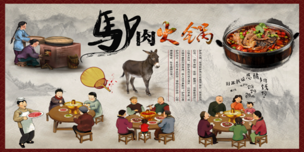 饭店美食驴肉火烧灯箱壁画海报背景墙壁画墙绘素材17