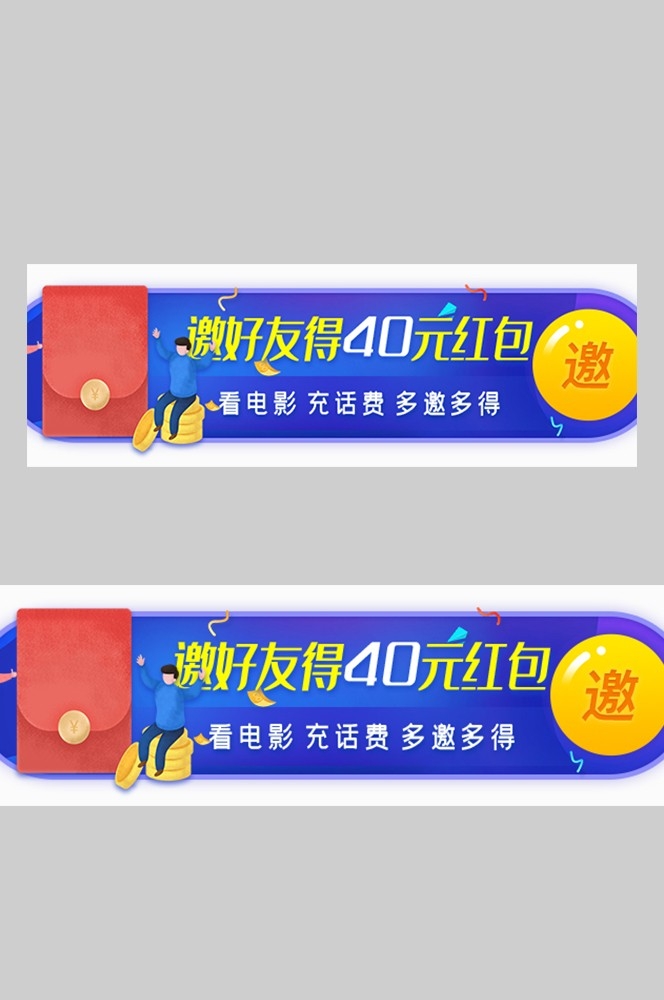 双十一电商营销牌活动胶囊banner直播挂图35