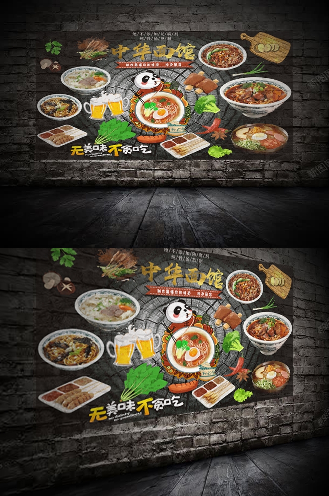 饭店餐饮复古怀旧老面馆装饰壁画背景墙绘16