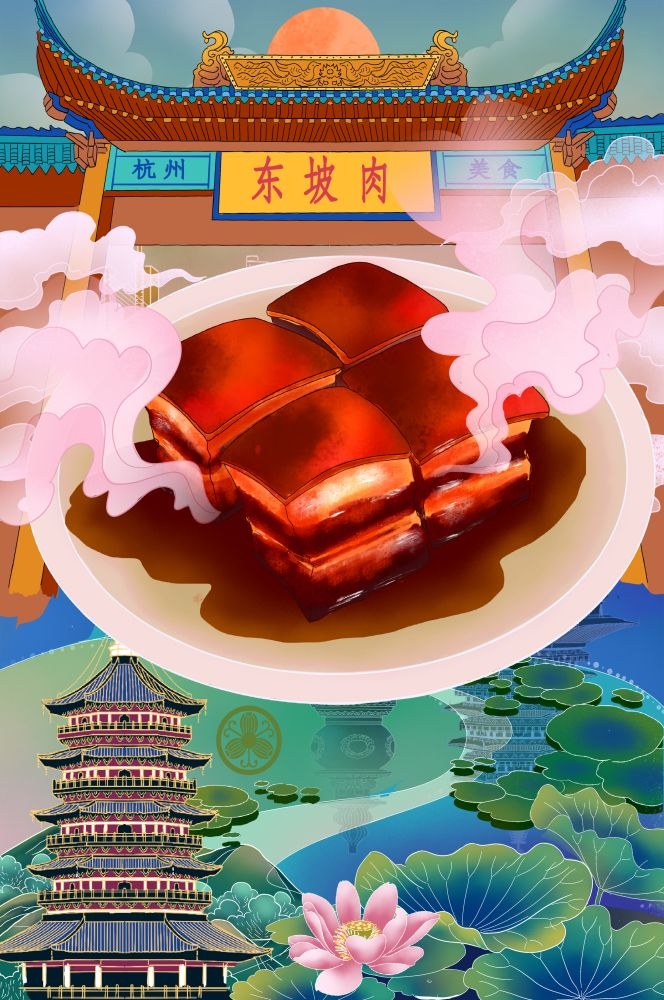 手绘国潮国风美食四川麻辣烫火锅餐饮辣椒祥云插画分层 (8)