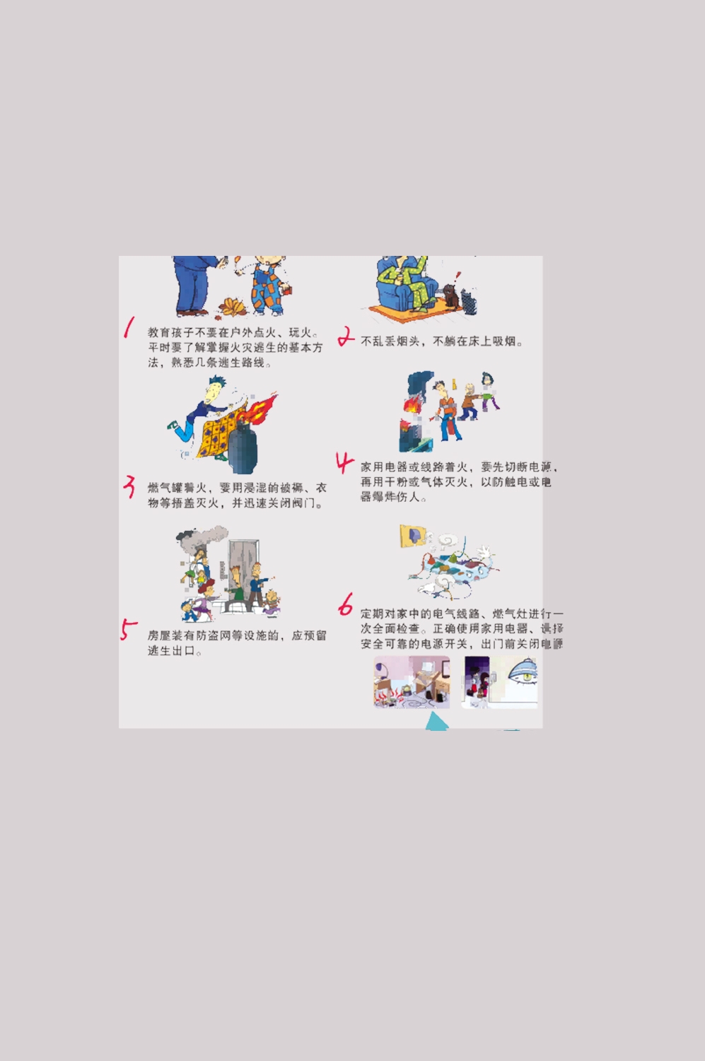 消防员人物器材插画免抠元素37