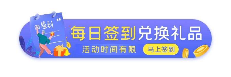 双十一电商营销牌活动胶囊banner直播挂图27