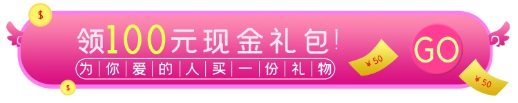 双十一电商营销牌活动胶囊banner直播挂图44